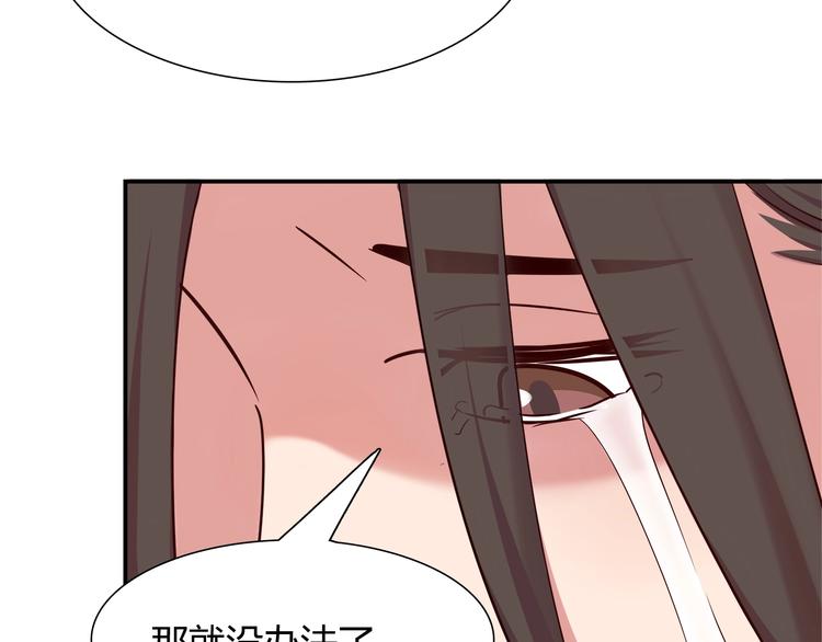 第89话 店长妈妈(1/2)-第95话