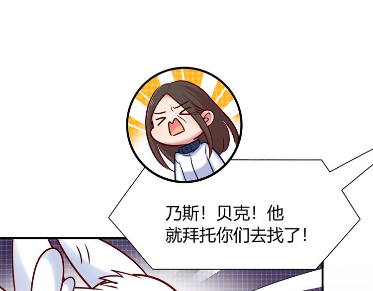 第89话 店长妈妈(1/2)-第95话