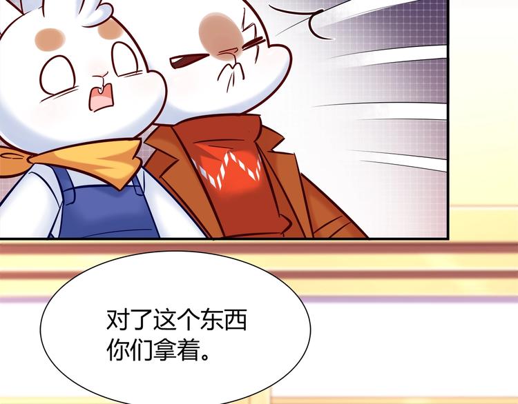 第89话 店长妈妈(1/2)-第95话