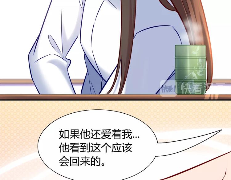 第89话 店长妈妈(1/2)-第95话
