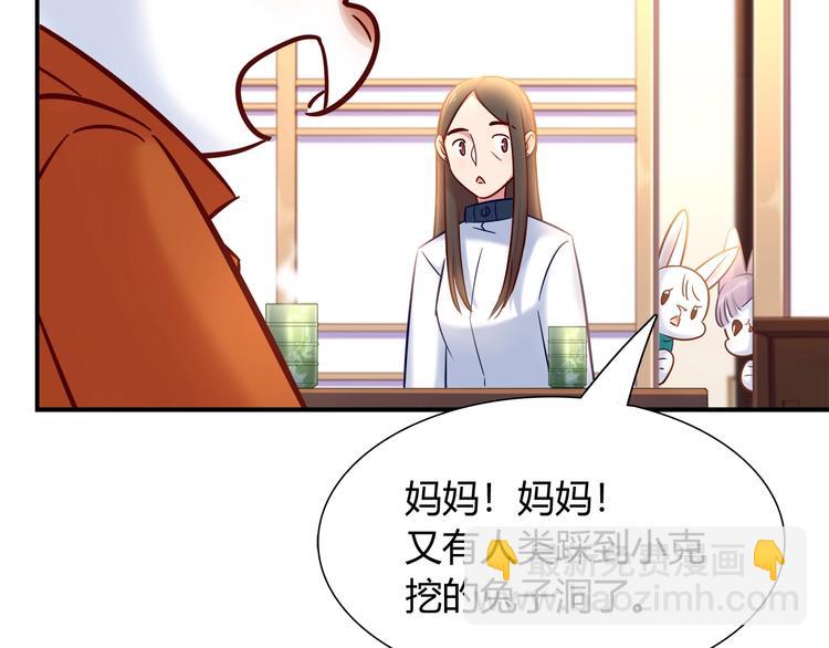 第89话 店长妈妈(1/2)-第95话