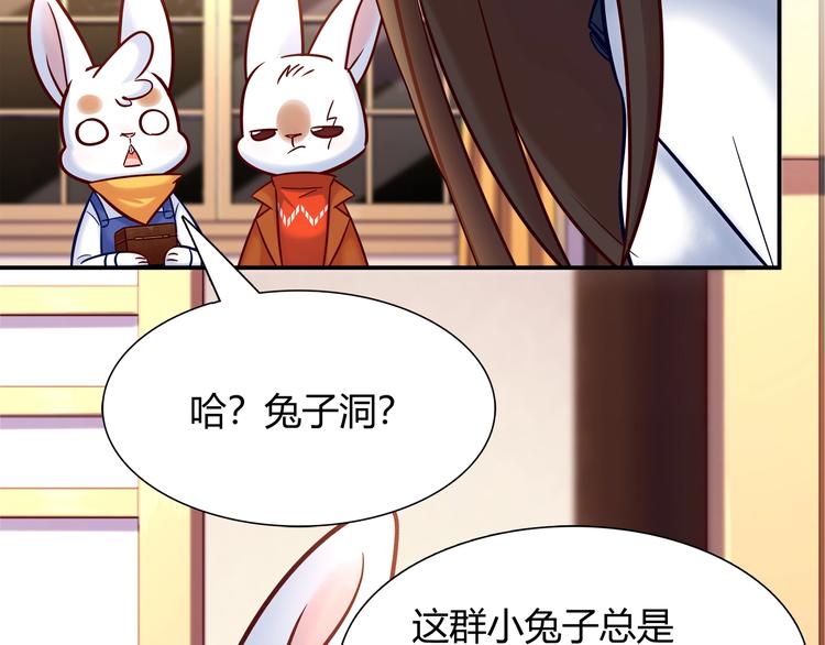 第89话 店长妈妈(1/2)-第95话