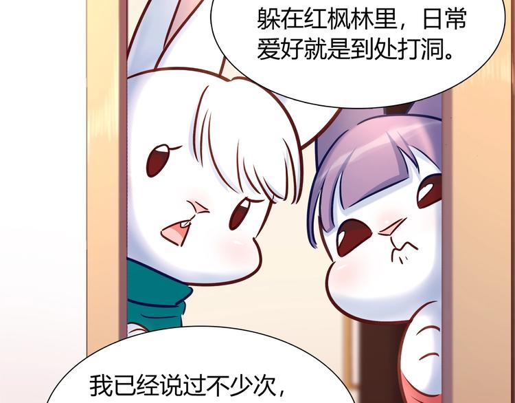 第89话 店长妈妈(1/2)-第95话