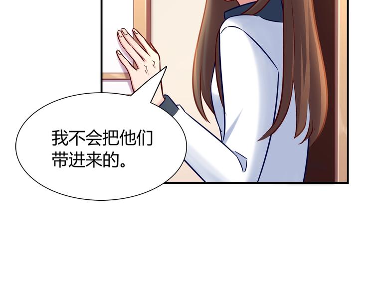 第89话 店长妈妈(1/2)-第95话