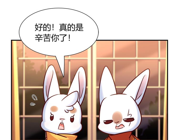 第89话 店长妈妈(1/2)-第95话