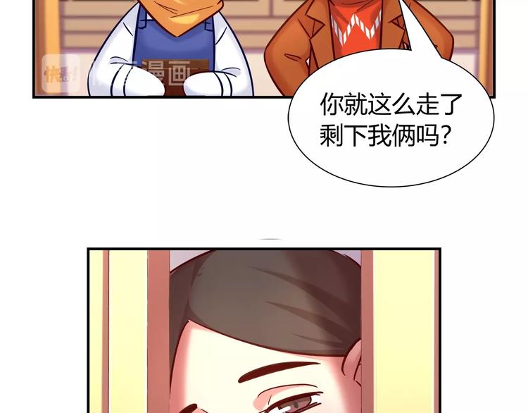 第89话 店长妈妈(1/2)-第95话