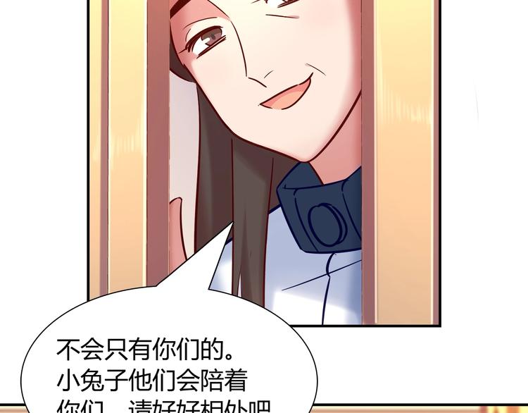 第89话 店长妈妈(1/2)-第95话