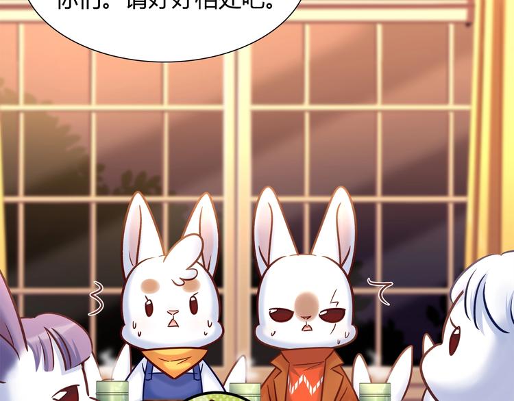 第89话 店长妈妈(1/2)-第95话