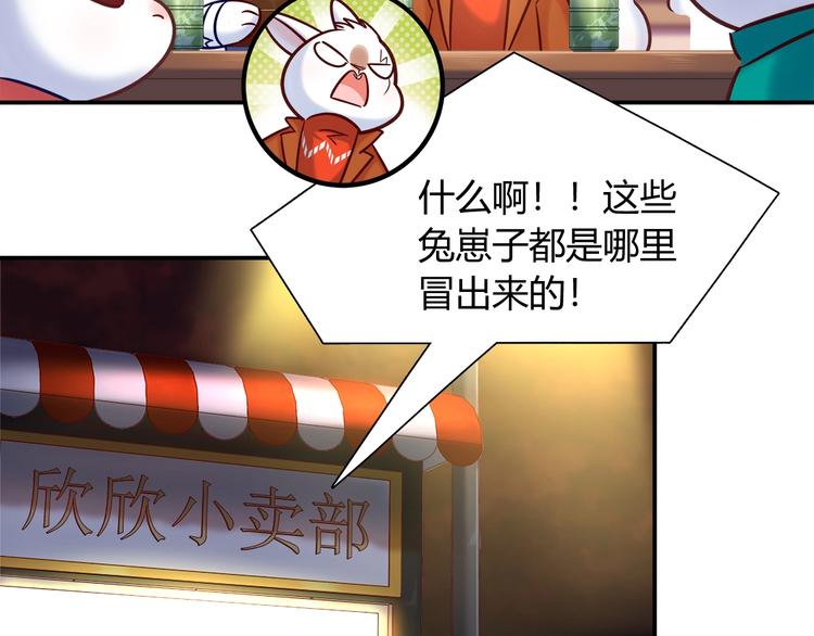 第89话 店长妈妈(1/2)-第95话