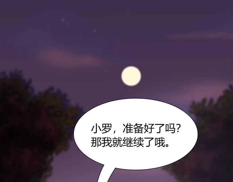 第89话 店长妈妈(1/2)-第95话