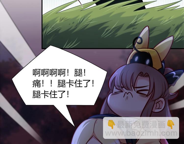 第89话 店长妈妈(1/2)-第95话