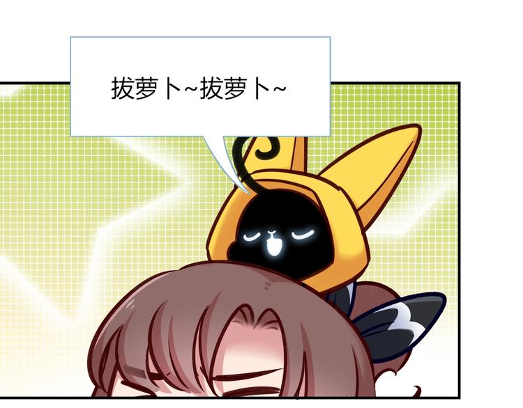 第89话 店长妈妈(1/2)-第95话