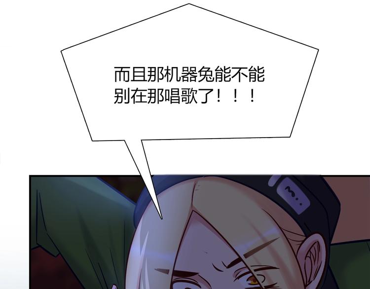 第89话 店长妈妈(1/2)-第95话