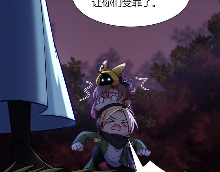 第89话 店长妈妈(1/2)-第95话