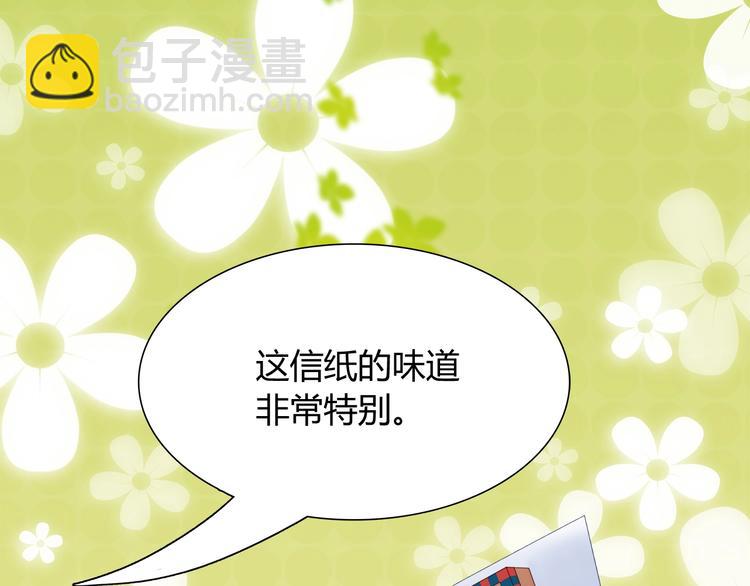 第89话 店长妈妈(1/2)-第95话
