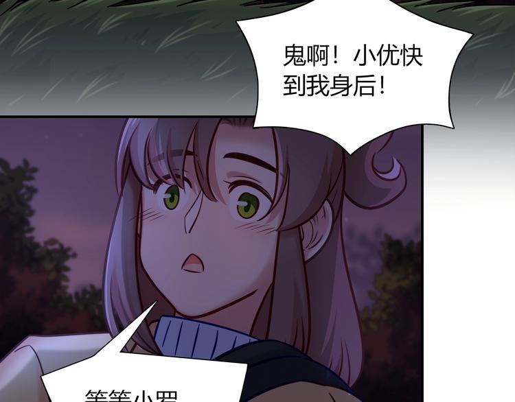 第89话 店长妈妈(1/2)-第95话