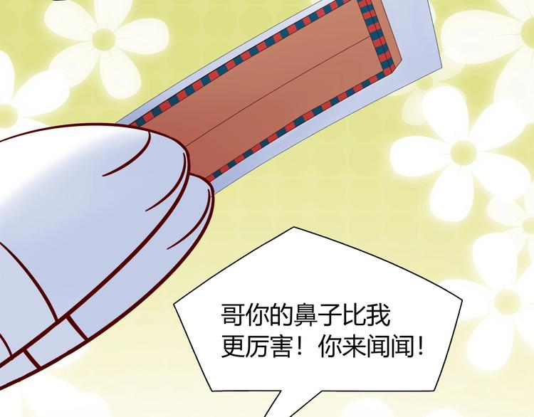 第89话 店长妈妈(1/2)-第95话