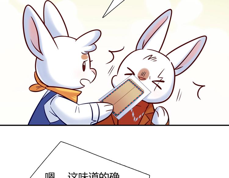 第89话 店长妈妈(1/2)-第95话
