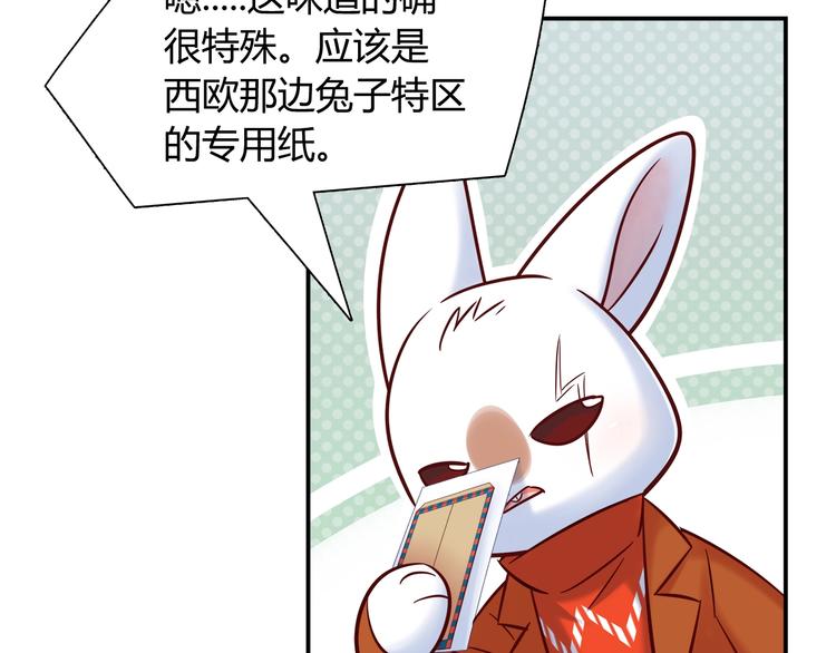 第89话 店长妈妈(1/2)-第95话