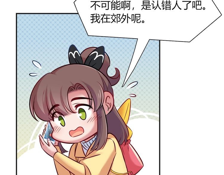 第91话 兔姐妹组合出道？！(1/2)-第97话