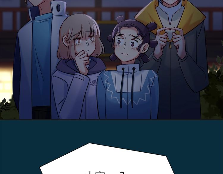 第91话 兔姐妹组合出道？！(1/2)-第97话