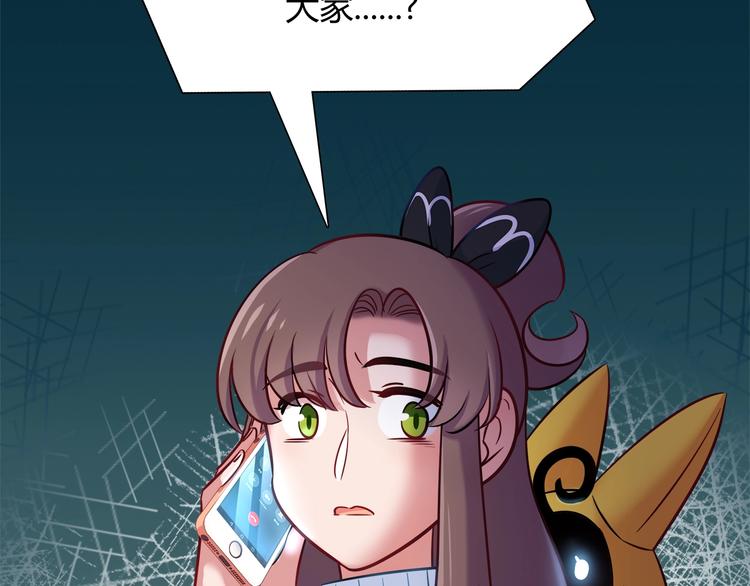 第91话 兔姐妹组合出道？！(1/2)-第97话