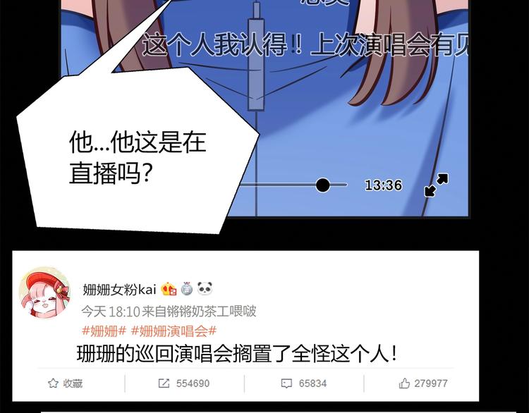 第91话 兔姐妹组合出道？！(1/2)-第97话