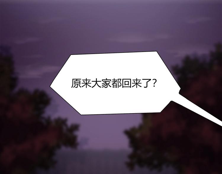 第91话 兔姐妹组合出道？！(1/2)-第97话