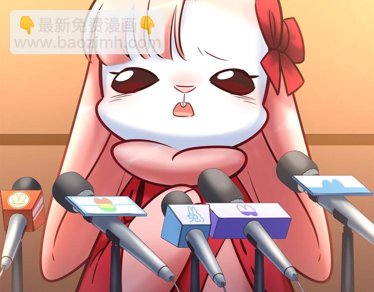 第91话 兔姐妹组合出道？！(1/2)-第97话