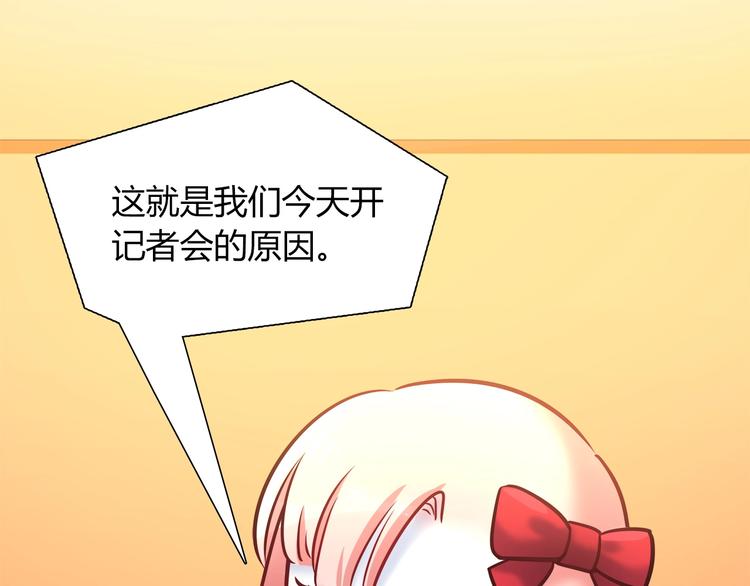 第91话 兔姐妹组合出道？！(1/2)-第97话
