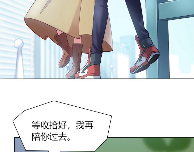 第93话 你还是快走吧！(1/2)-第99话