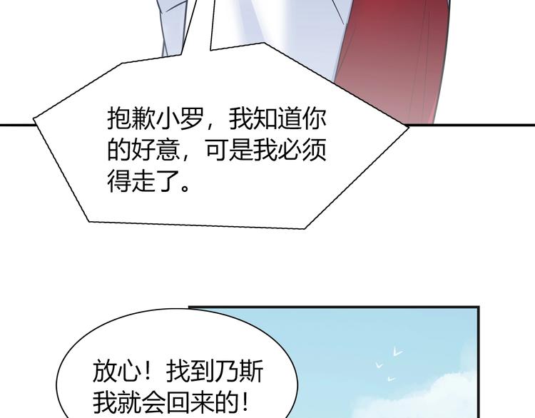 第93话 你还是快走吧！(1/2)-第99话