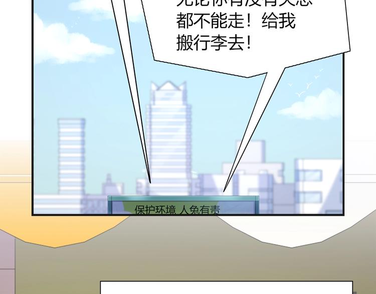 第93话 你还是快走吧！(1/2)-第99话