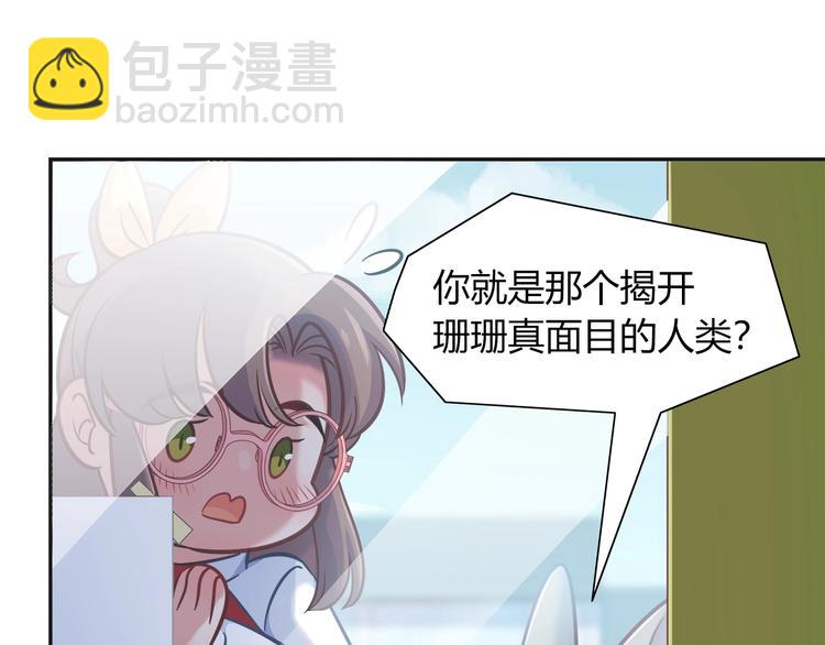 第93话 你还是快走吧！(1/2)-第99话