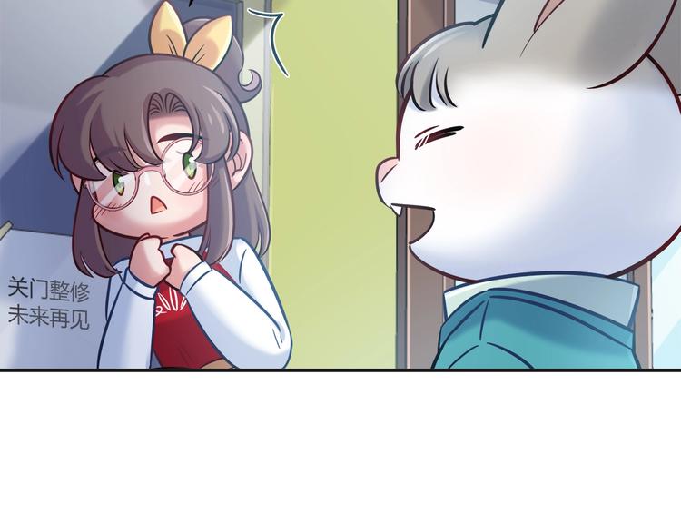 第93话 你还是快走吧！(1/2)-第99话