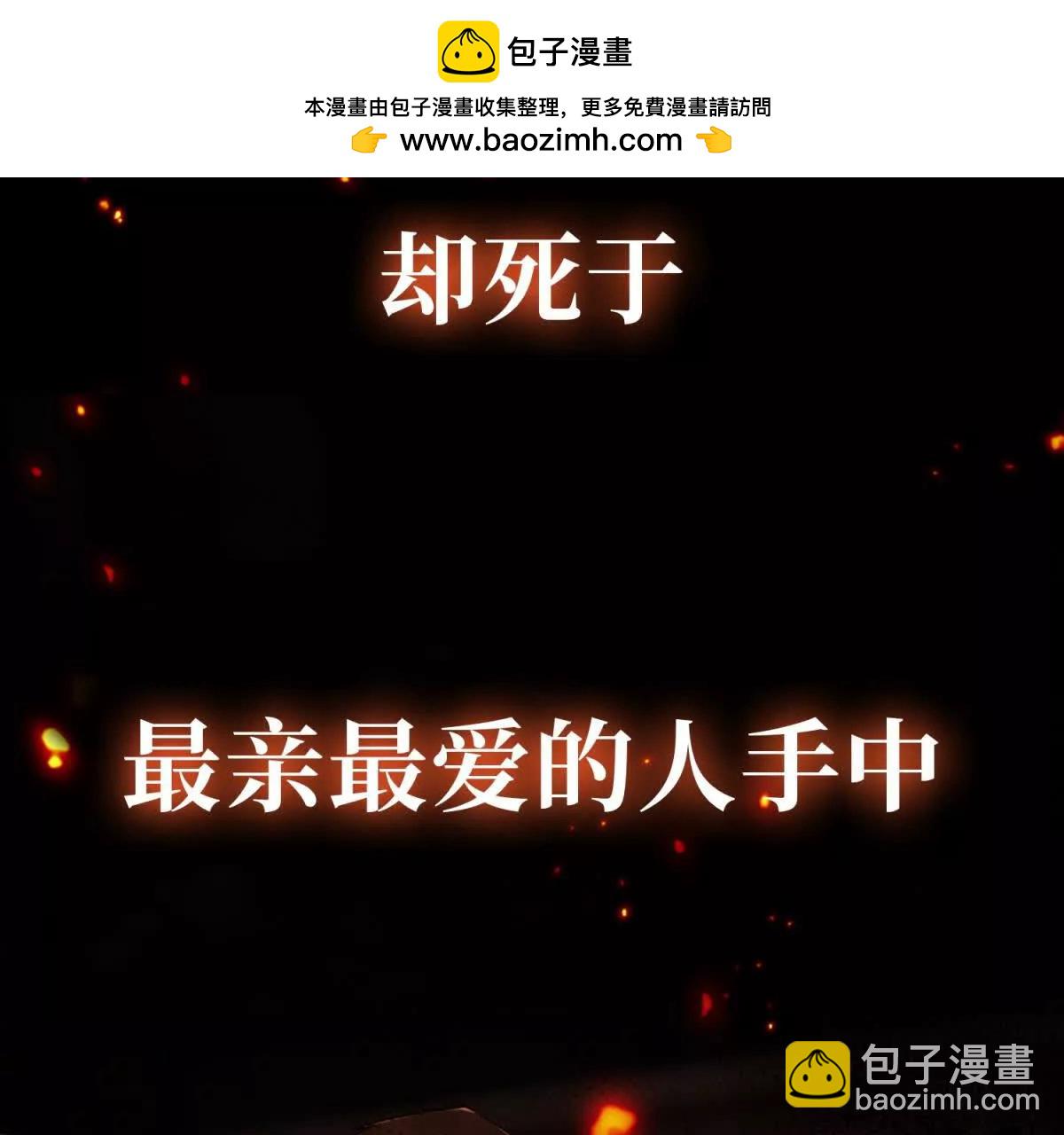 预告(1/2)-第1话