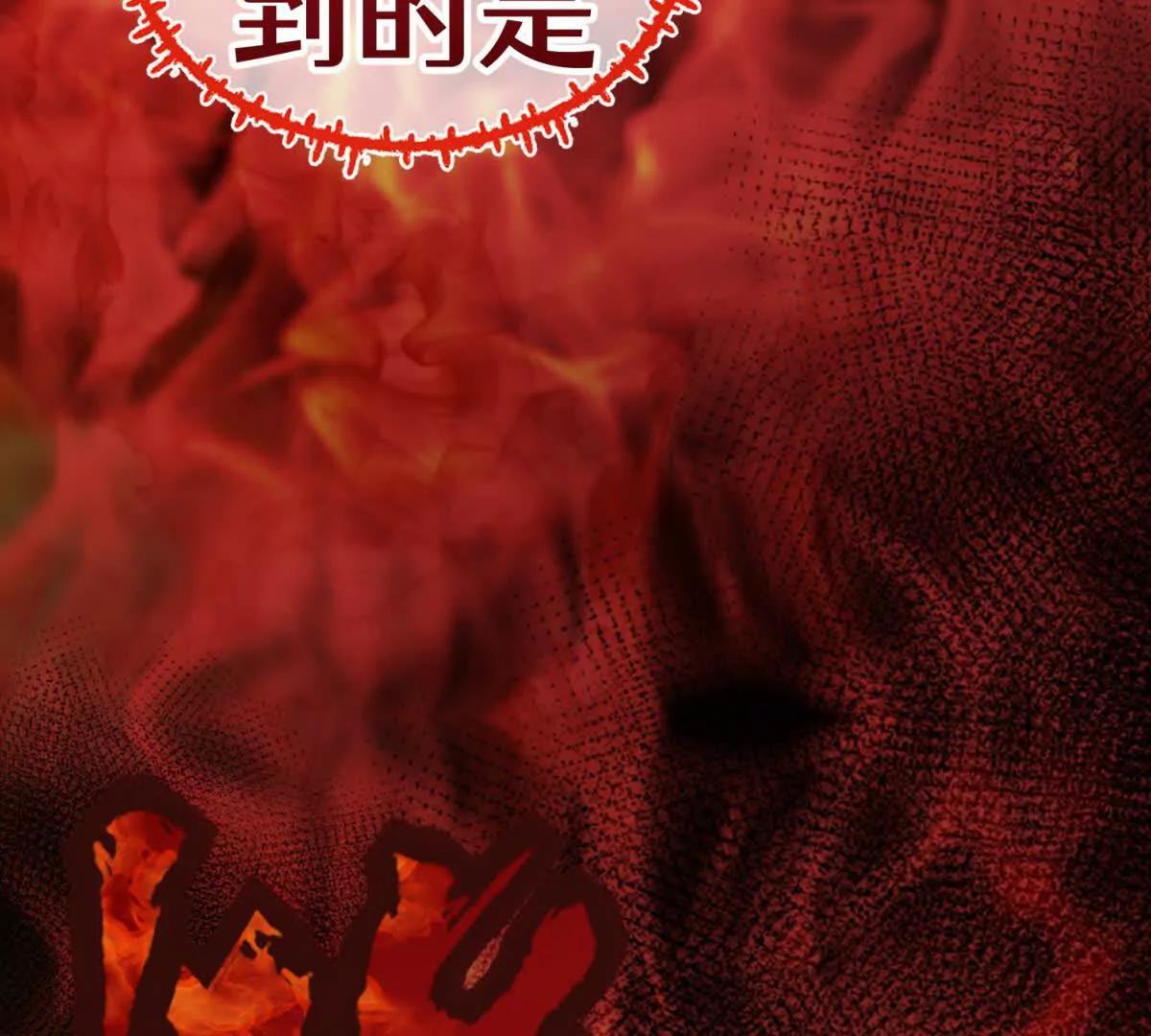 预告(1/2)-第1话