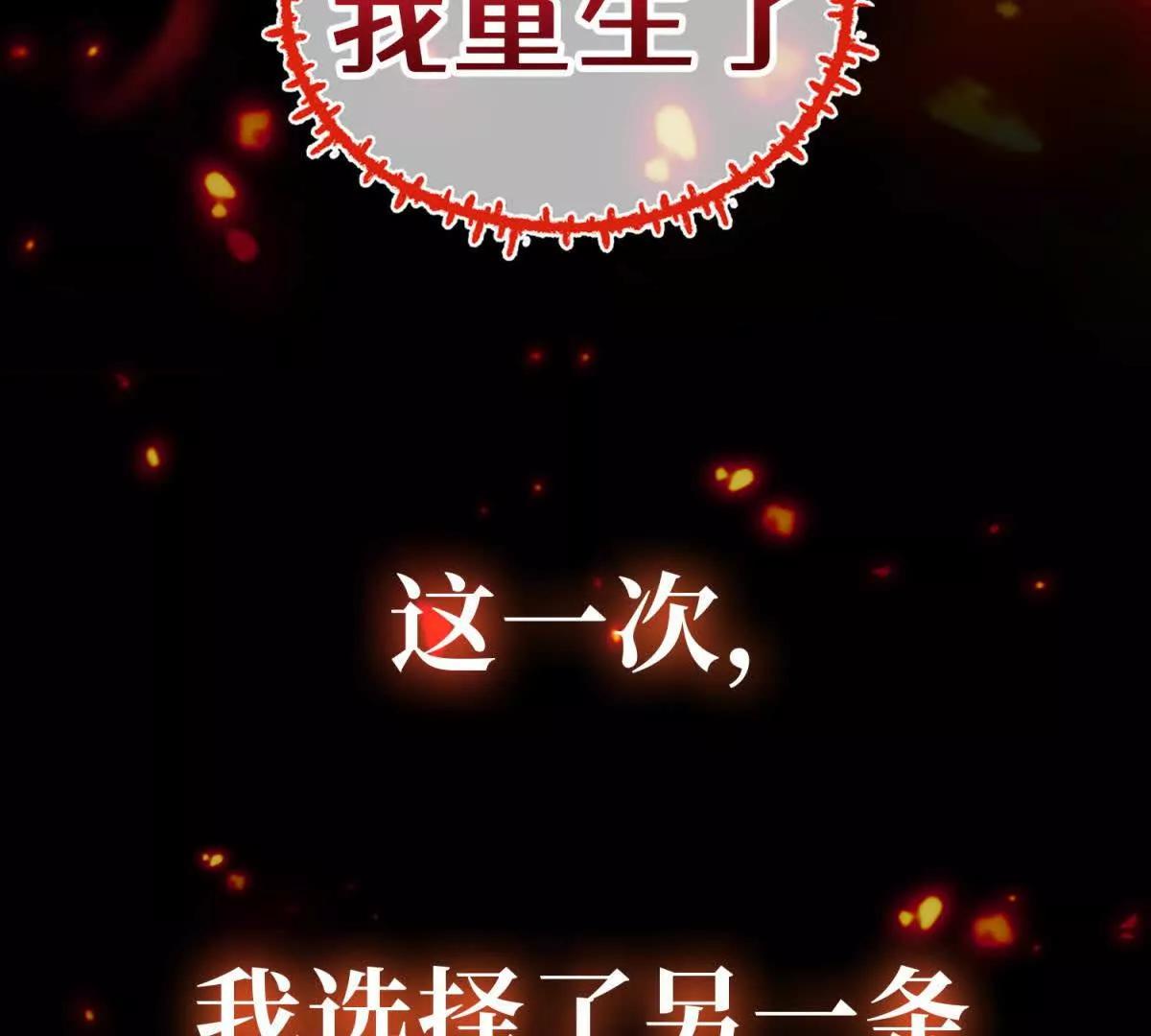 预告(1/2)-第1话