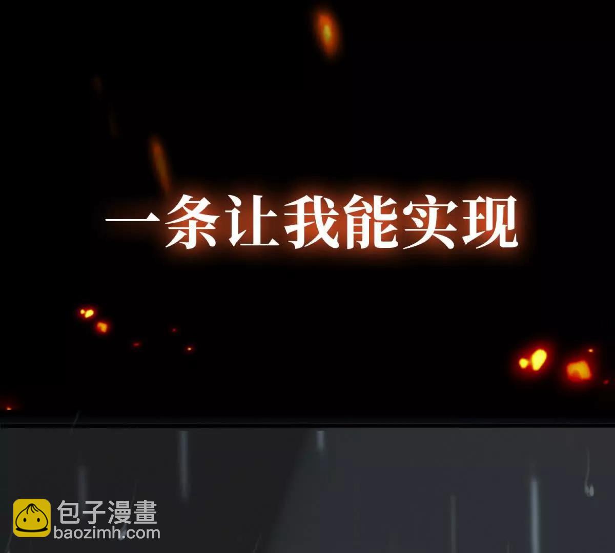 预告(1/2)-第1话