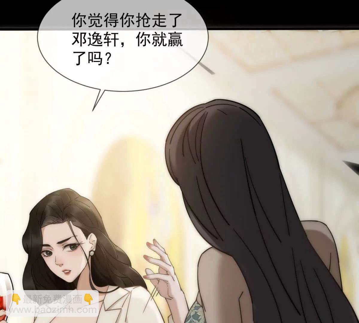 预告(1/2)-第1话