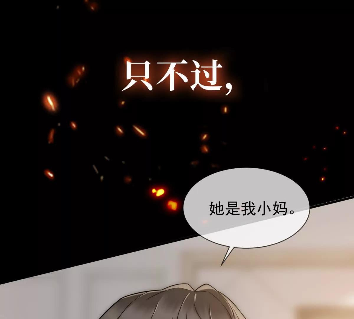预告(1/2)-第1话