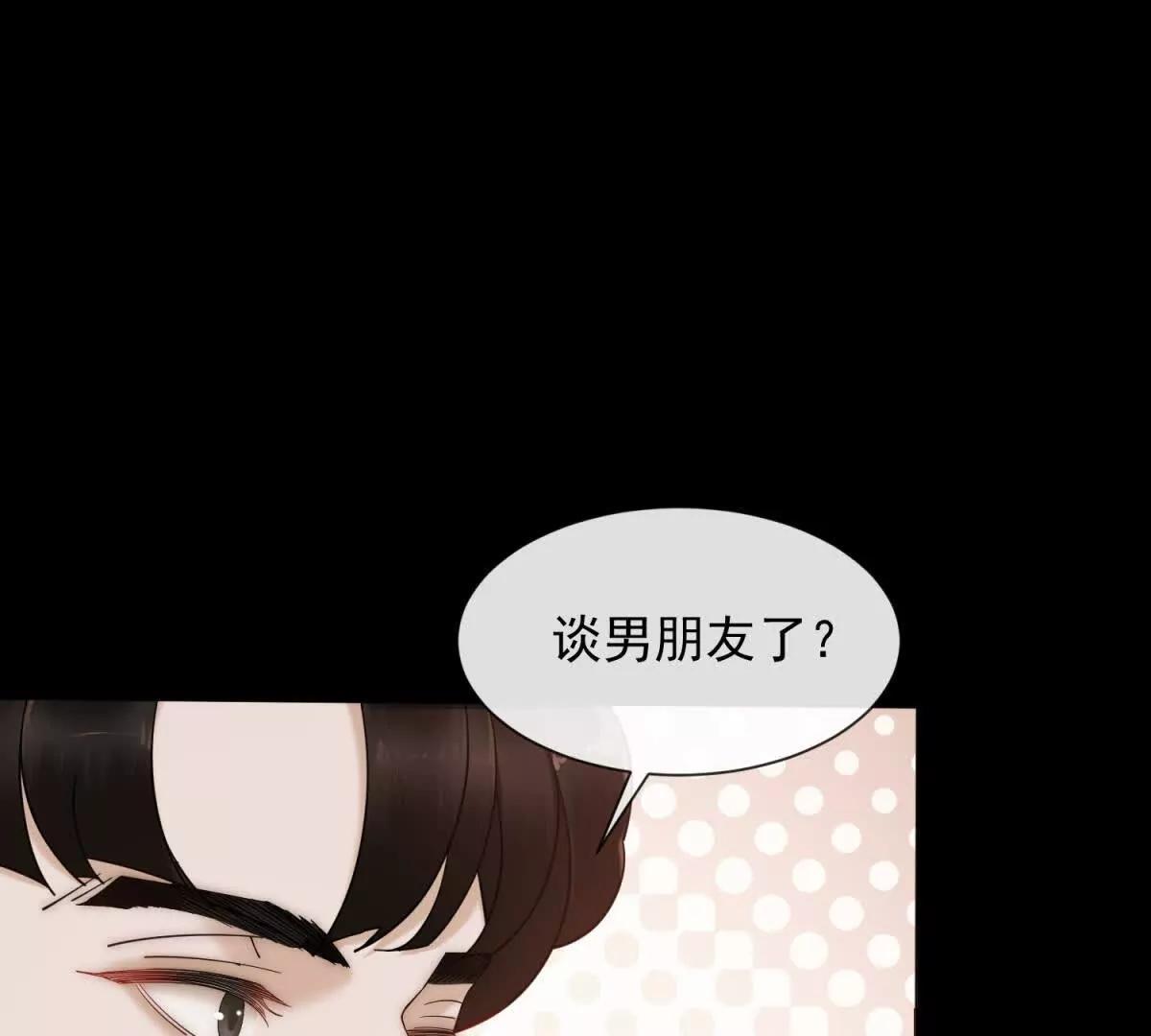 第10话 邓逸轩，你神经病！(1/3)-第11话