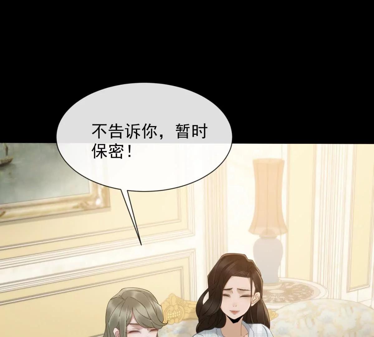 第10话 邓逸轩，你神经病！(1/3)-第11话