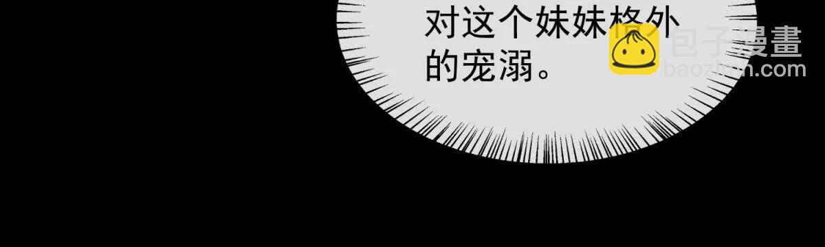 第10话 邓逸轩，你神经病！(1/3)-第11话