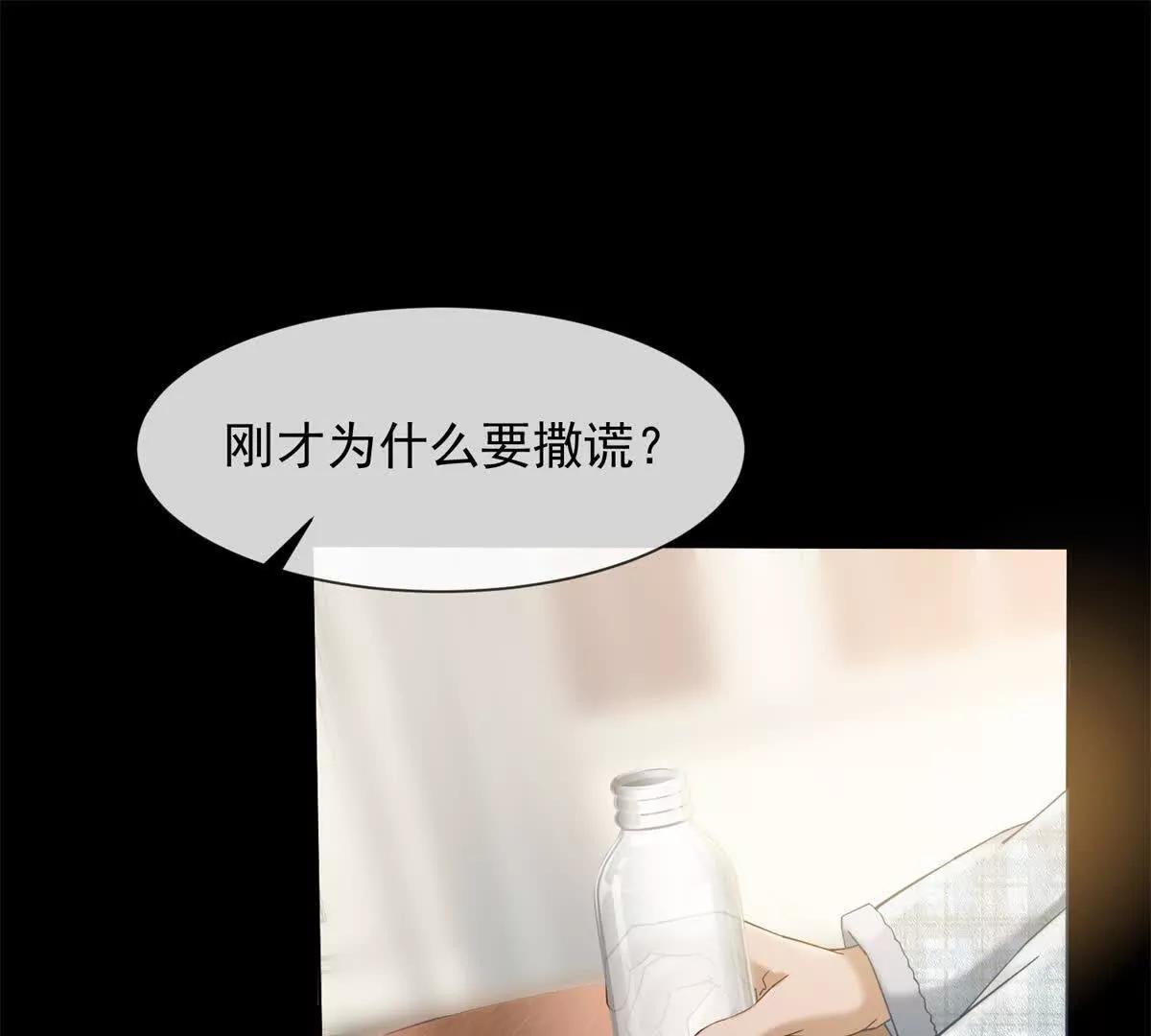第10话 邓逸轩，你神经病！(1/3)-第11话