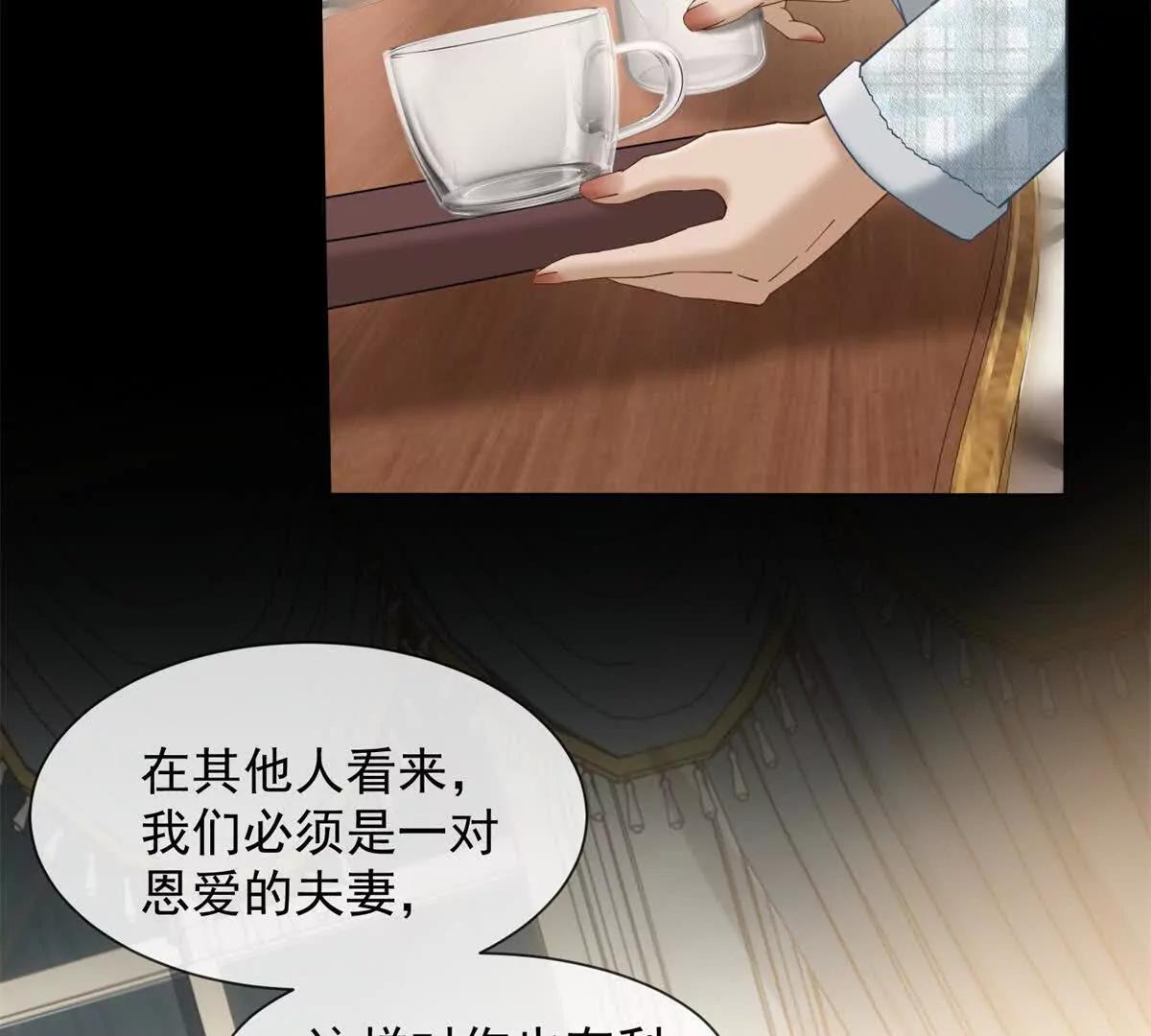 第10话 邓逸轩，你神经病！(1/3)-第11话