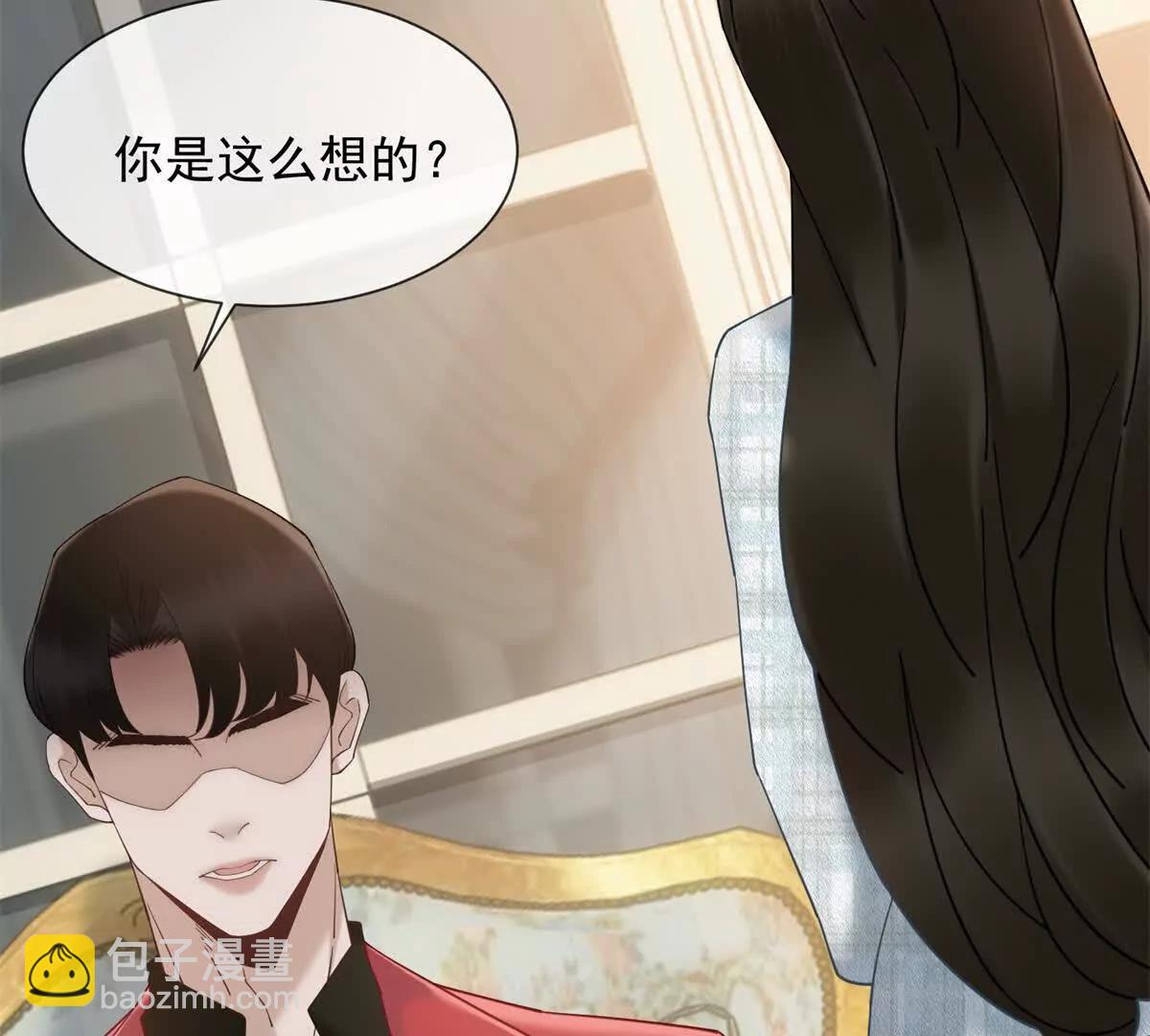 第10话 邓逸轩，你神经病！(1/3)-第11话