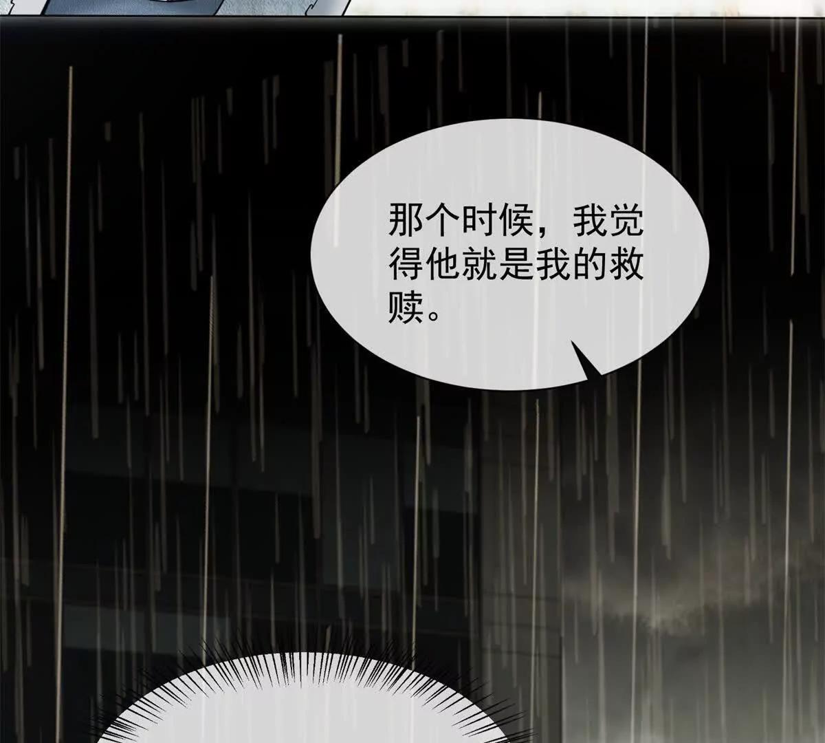 第10话 邓逸轩，你神经病！(1/3)-第11话