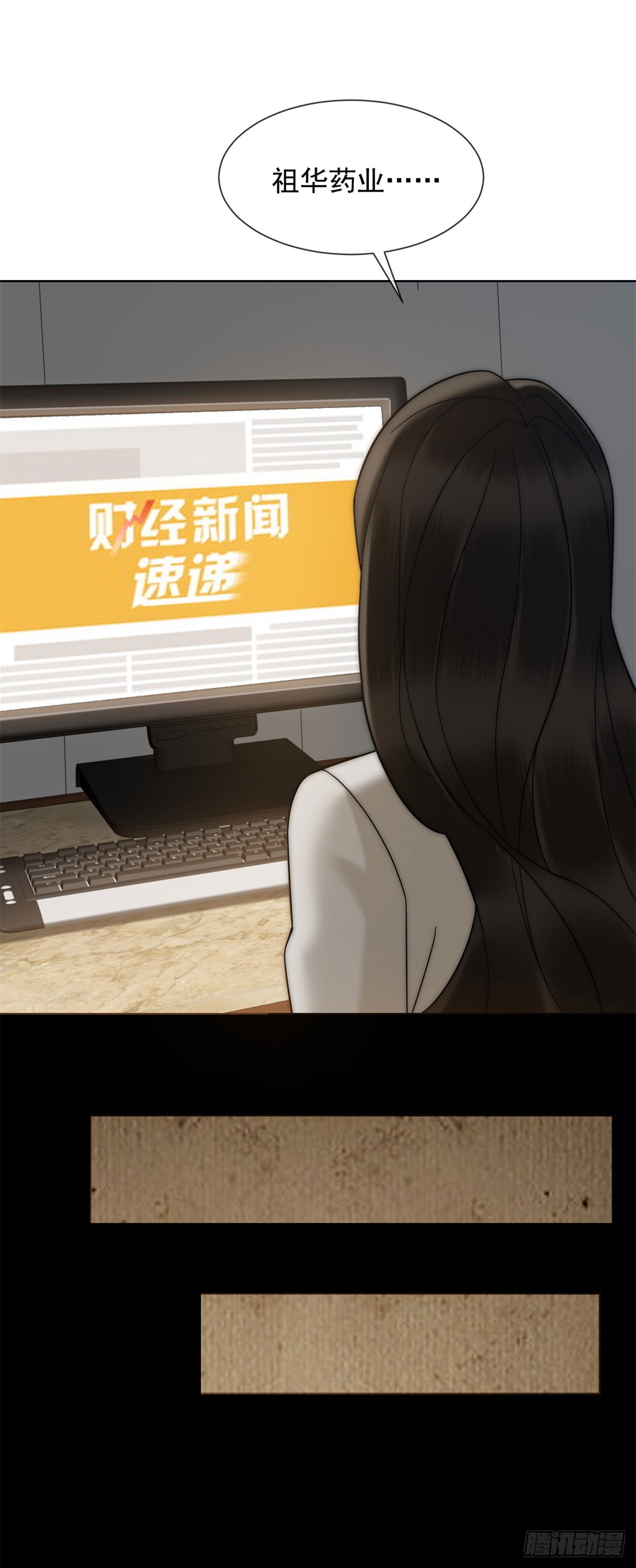 第14话 这不是你妈吗？(1/2)-第15话