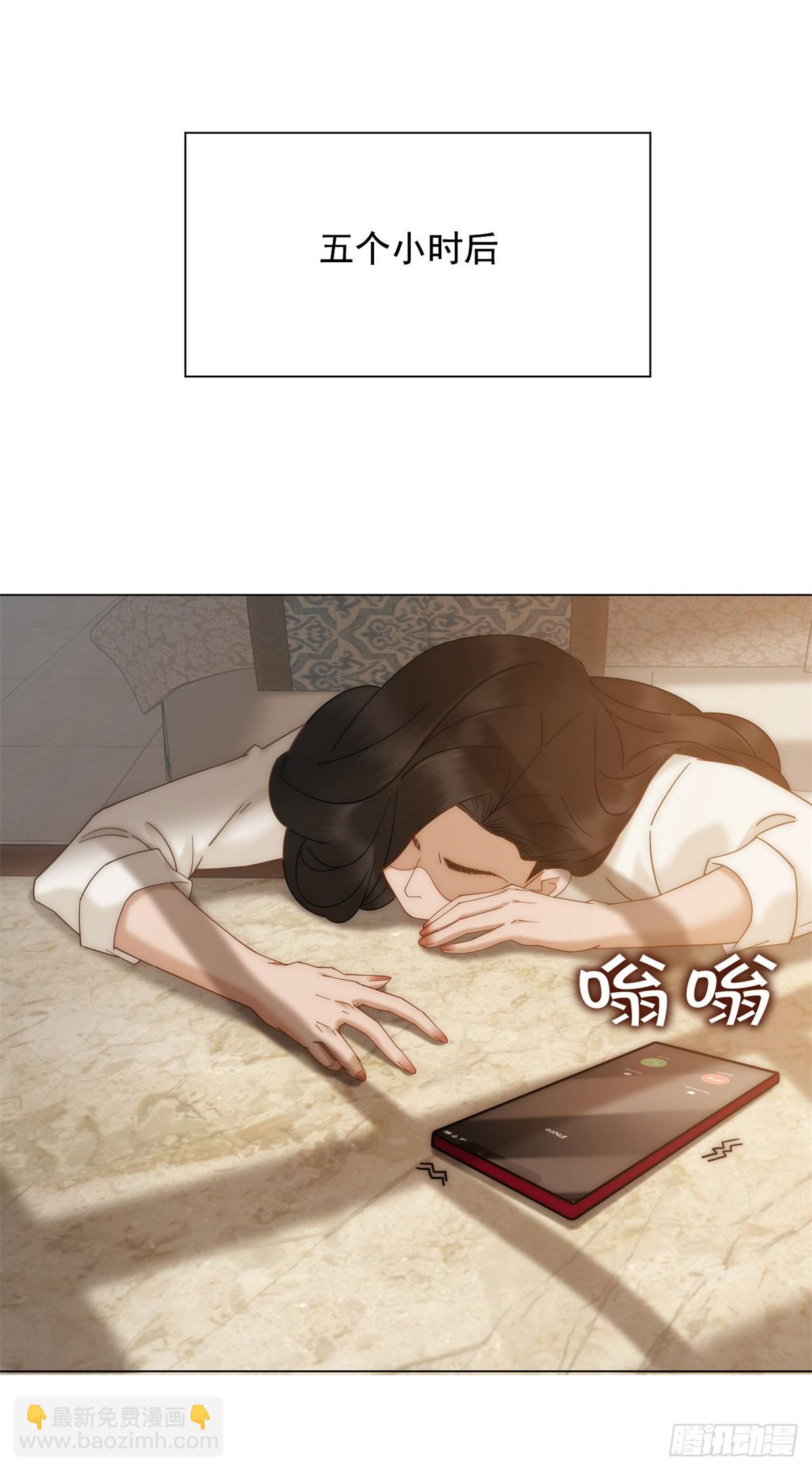 第14话 这不是你妈吗？(1/2)-第15话